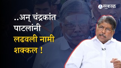 Ink Thrown Incident Minister Chandrakant Patil Used Face Shield pune | Pimpari | Sakal Media