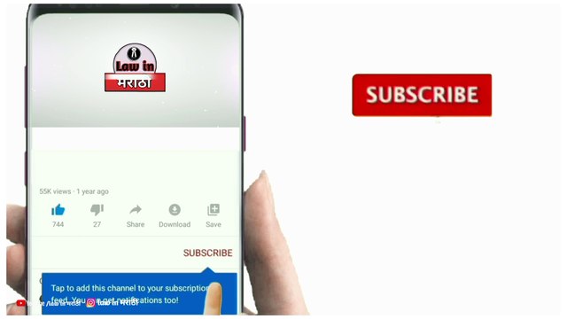 Kalam 494 in marathi |section 494 of ipc|kalam 494 ipc