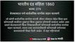 Section 279 of ipc|section 337 of ipc|section 338 of ipc|kalam 279 in marathi |kalam 337 in marathi |kalam 338 in marathi