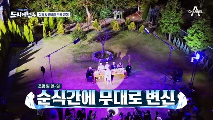 모두 다 걸렸네~♬ 트로트 왕자 동원의 '그물' 무대☆