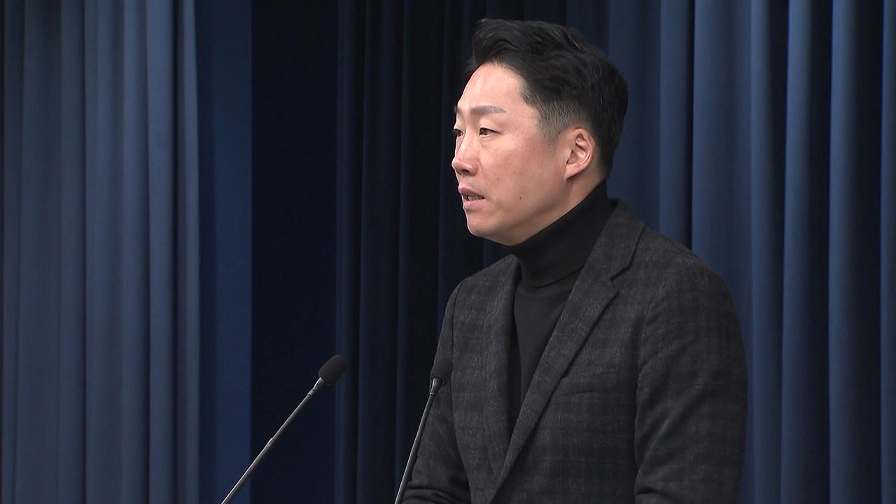 이번 주부터 각 부처 업무보고...대국민 보고 형식 / YTN
