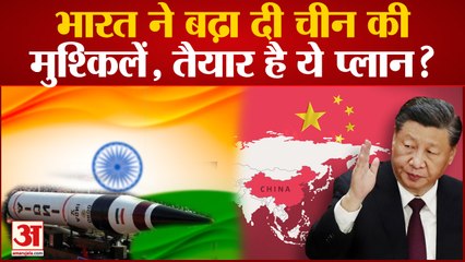 India News: 7 हजार किमी दूर दुश्मन का सफाया करेगी अग्नि-5,चीन के कई शहर जद में |  Agni-5 Missile