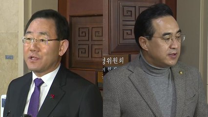 여야 원내대표 오전 회동..."법인세 등 여전히 이견" / YTN