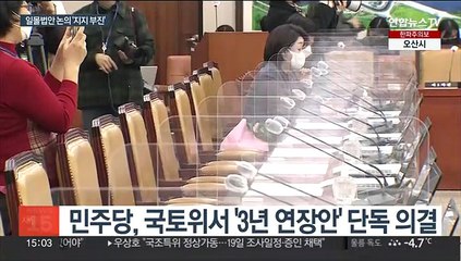 여야 극한 대치에 안전운임제·추가연장근로 연장 불투명