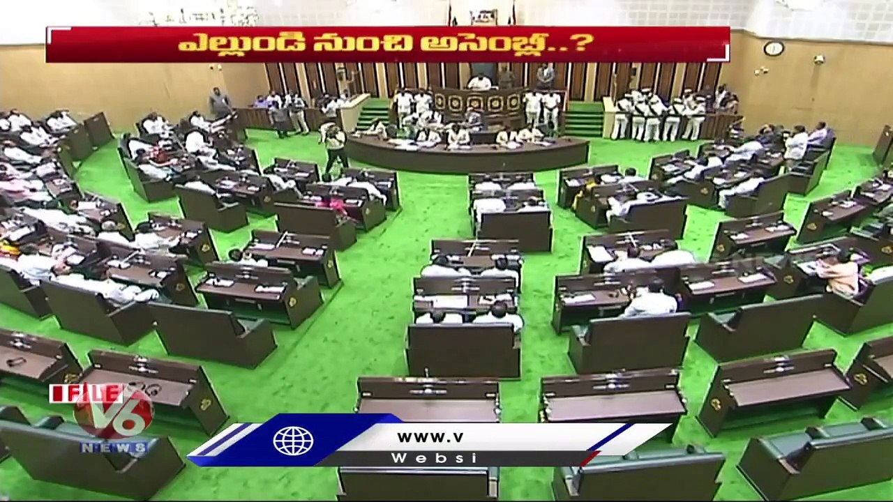 Assembly Sessions In Telangana May Start From 20th of This Month _ V6 News