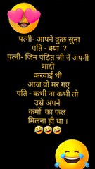 😂 Hilarious Jokes to Make You Laugh Out Loud! @BH & @BA