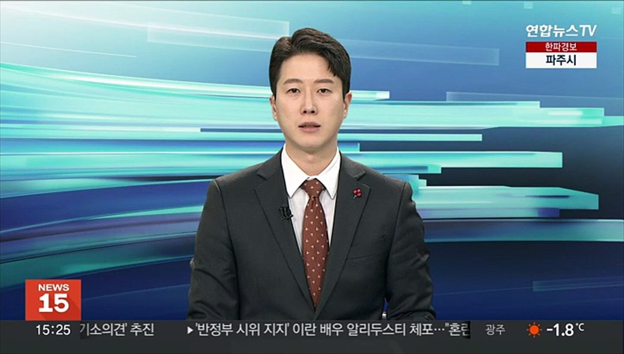 인천서 무자격 영업 약국·성인용품점 6곳 적발