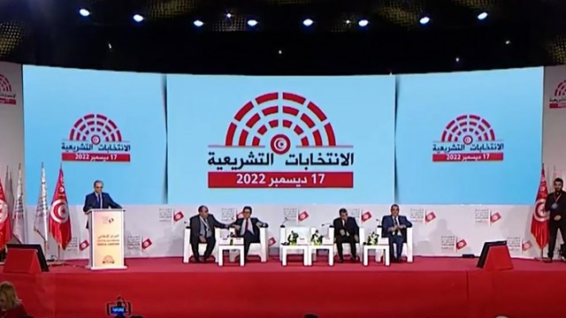 رئيس الهيئة العليا للانتخابات: نسبة المشاركة متواضعة.. وجبهة الخلاص تطالب بتنحي سعيّد