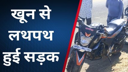 कटंगीः अंधे मोड़ पर भीषण सड़क हादसा,2 लोगों की मौत 7 गंभीर रुप से घायल