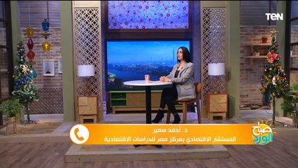 مصر تشيد واحدة من أكبر مزارع الرياح فى العالم.. ومستشار الاقتصادى يكشف التفاصيل كاملة