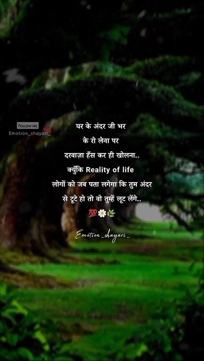 The bakwas tag, The bakwas motivational, The motivational video, Comedy video, Funny jokes video, Song, American comedy, Indian comedy, Comedy, Facebook statusWhatsApp WhatsApp, , All status Instagram status, Bhakti song, Comedian song, New musical song c