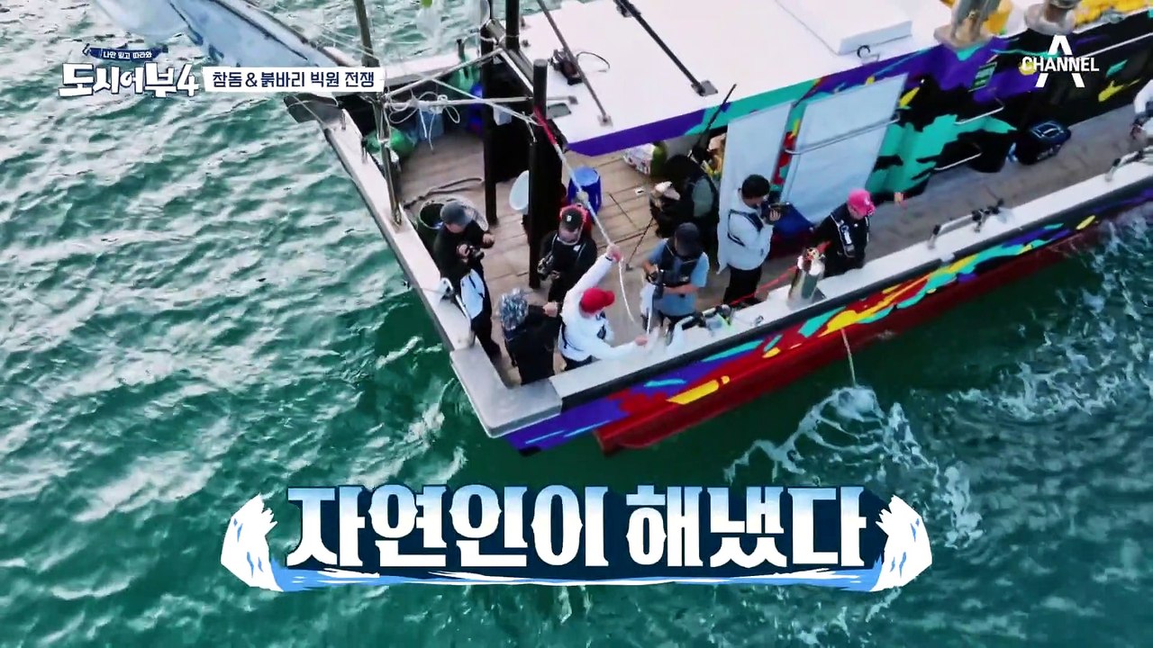 @신기록 달성@ 자연인 승윤의 묵직한 5짜 참돔 히트!