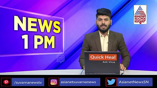 ಲಿಂಗಸೂಗೂರು ಆಸ್ಪತ್ರೆ ನರ್ಸ್ ಲಂಚಾವತಾರ: ಹಣ ಕೊಟ್ಟರೆ ಮಾತ್ರ ಚಿಕಿತ್ಸೆ