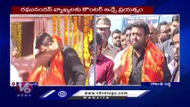 Pilot Rohith Reddy Counter To BJP MLA Raghunandan Rao Comments _ V6 News