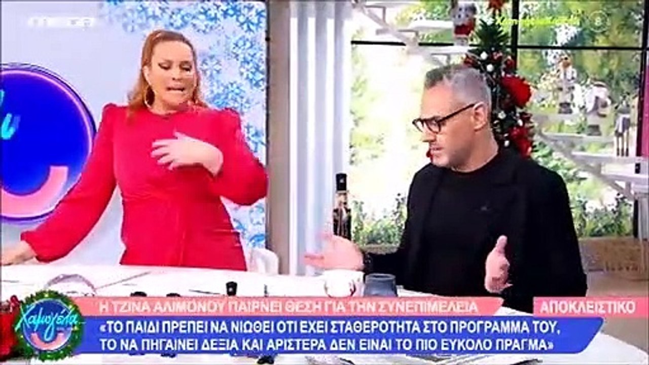 Το ξέσπασμα της Χρηστίδου: «Εγώ όταν χώρισα του είπα, πόσες μέρες θέλεις τα παιδιά; Πάρτα»