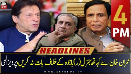 ARY News | Headlines | 4 PM | 18th December 2022