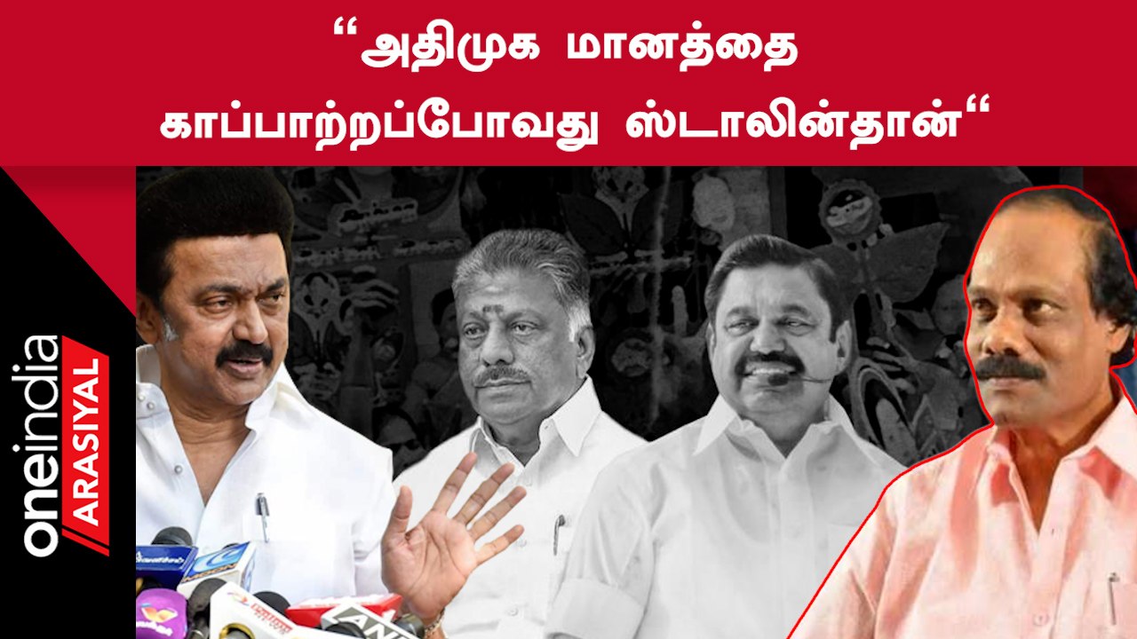 Dindigul Leoni Speech | "செல்லாத நாணயம் பாஜக.....
