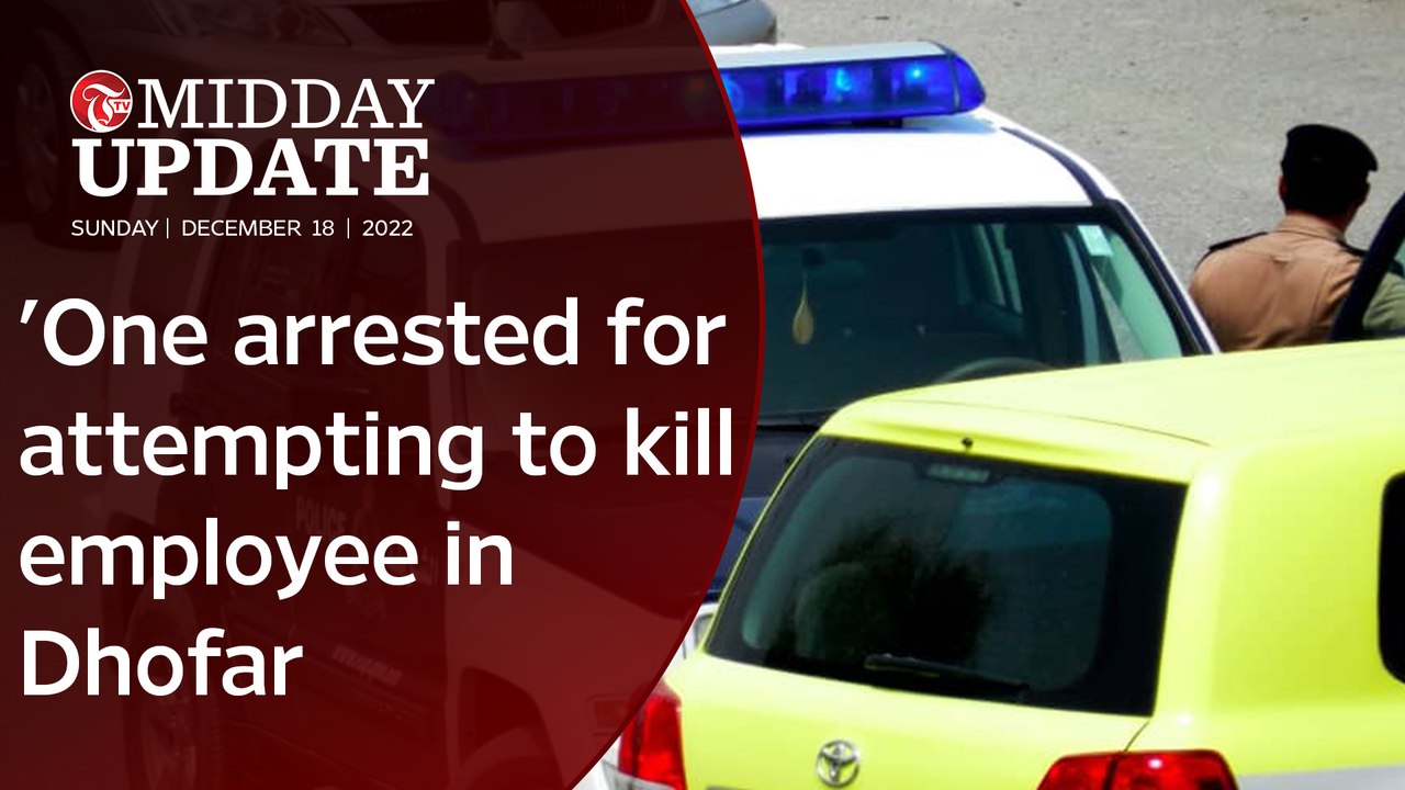 #MIDDAY_UPDATE : One arrested for attempting to kill employee in Dhofar