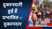महराजगंज: इंडो नेपाल सीमा पर जारी है जीएसटी की छापेमारी, व्यापारियों में हड़कंप
