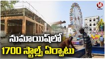 Numaish To Begin From January 1st 2023 In Nampally Exhibition Grounds | V6 News