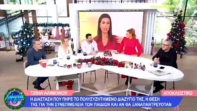 Οι ευχές της Σίσσυς Χρηστίδου για το νέο έτος 