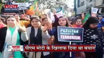 Uttarakhand News : PM मोदी पर बिलावल भुट्टो के बयान का देश भर में हो रहा विरोध प्रदर्शन, उत्तराखंड में भी भाजपा कार्यकर्ता सड़कों पर....