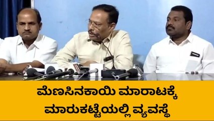 ರಾಯಚೂರು : ಮೆಣಸಿನಕಾಯಿ ಮಾರಾಟಕ್ಕೆ ಪೂರಕ ವ್ಯವಸ್ಥೆ- ಶಾಸಕ