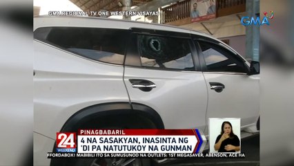 Apat na sasakyan, inasinta ng 'di pa natutukoy na gunman | 24 Oras Weekend