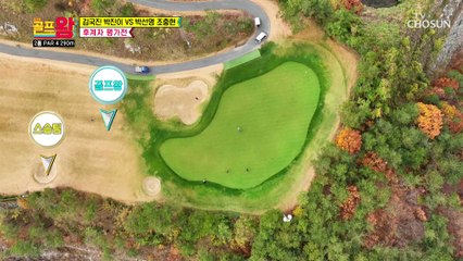 소장 각 영상❤ 벙커에 빠진 공 나이스 온 시키는 박진이 TV CHOSUN 221218 방송