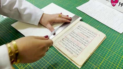 Irak : préservation et restauration de vieux manuscrits