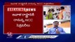 Mallu Ravi F2F Over Congress Political Affairs Committee And Executive Meeting In Gandhi Bhavan | V6