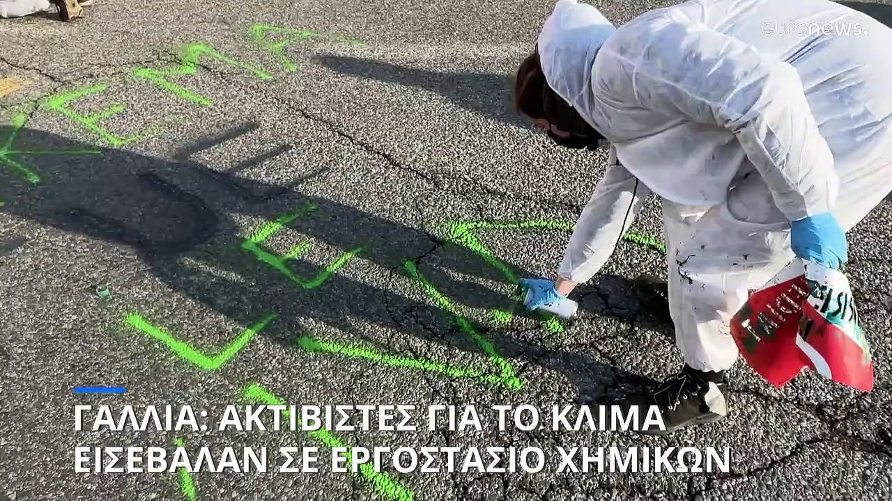 Λυών: Κύμα αλληλεγγύης μετά την φονική πυρκαγιά