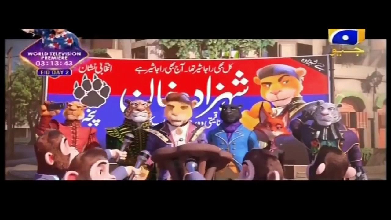 Donkey Raja Full Cartoon - video Dailymotion