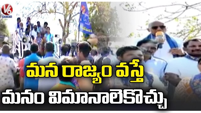RS Praveen Kumar Participated In Bahujana Rajyadhikara Padayatra | Karimnagar | V6 News