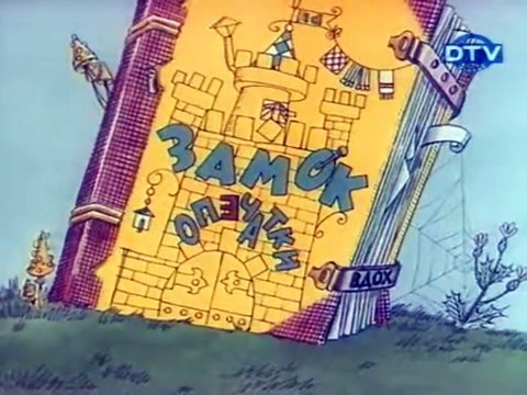 Наш друг Пишичитай 1978 г. Выпуск 3