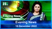 Evening News | 18 December 2022 NTV | NTV News Updates