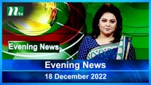 Evening News | 18 December 2022 NTV | NTV News Updates