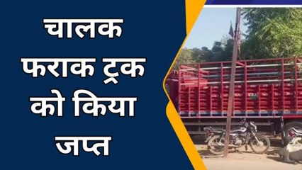 बूंदी: पुत्री के ससुराल से लोटते समय ट्रेलर की टक्कर से पिला की मौत और फिर...