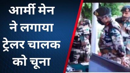 अजमेर: आर्मी मेन बनकर लगाया 70 हजार रुपए का चूना, देखिए खबर