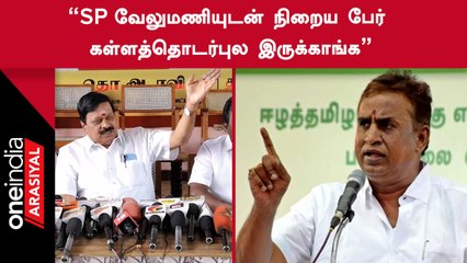 இன்றைக்கு திமுக மட்டுமே திராவிட கட்சியாக இருக்கிறது | கோவை செல்வராஜ்