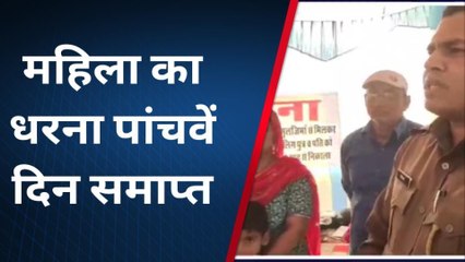 हनुमानगढ़ :बच्चे को लेकर बैठी महिला का धरना समाप्त, जानिए क्या था मामला