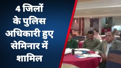 ग्वालियर: संवेदनशीलता विषय पर सेमिनार आयोजित, पुलिस के वरिष्ठ अधिकारी रहे मौजूद
