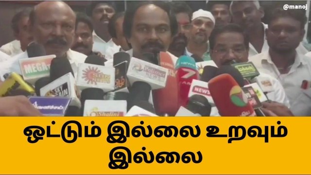 குமரி: பாஜக-திமுக உறவு? அமைச்சரின் அதிரடி பதில்