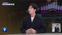 RM at KBS 9 News Show 2022.12.18 ENG SUB | BTS RM / Kim Namjoon