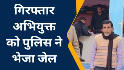 बस्ती: 25 हजार रुपये का इनामी गैंगस्टर गिरफ्तार