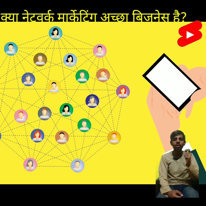 Kya network marketing Aacha  business hain?