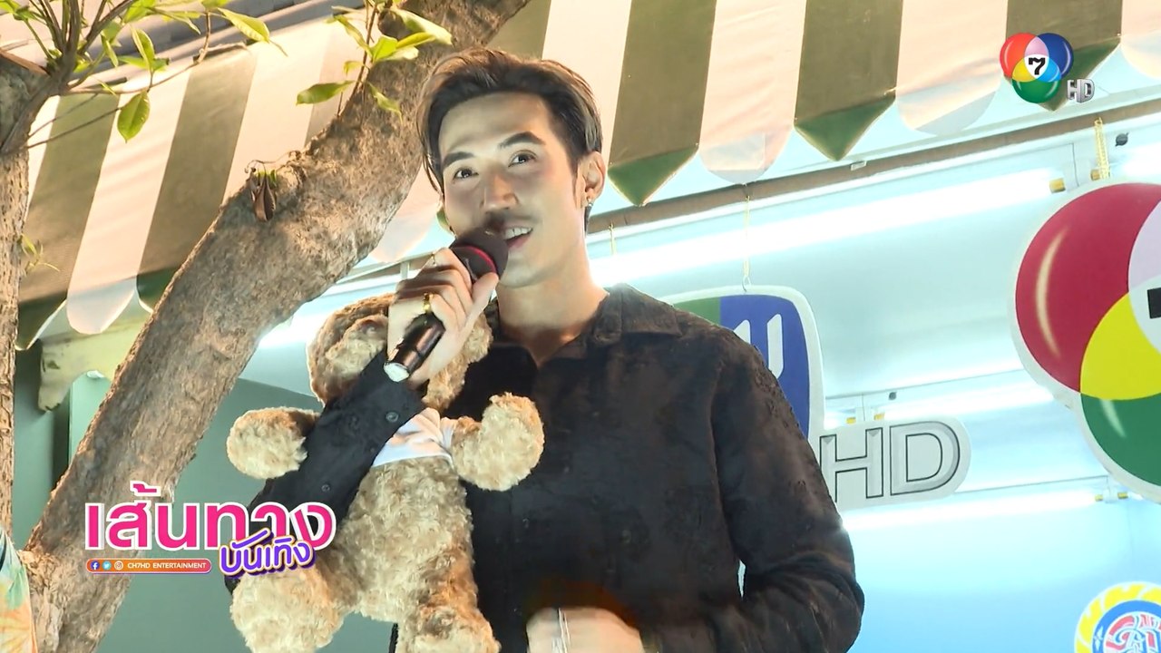 บิ๊กเอ็ม กฤตฤทธิ์ นำทีมนักแสดง ช่อง 7HD มางานกาชาด ประจำปี 2565