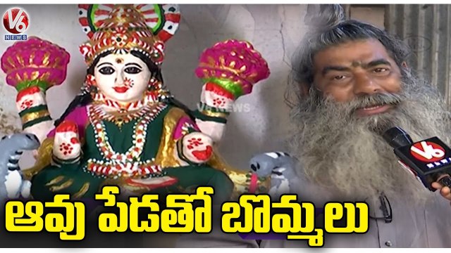 Decorative Products With Cow Dung | V6 News