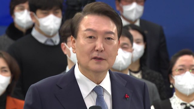 尹 정부 이번 주 '신년 업무보고' 시작... 국민도 참여 / YTN