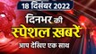 PM Modi Meghalaya | Pawan Khera China Funding S Jaishankar | Himachal OPS | वनइंडिया हिंदी *Bulletin